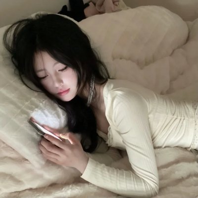 女人置上